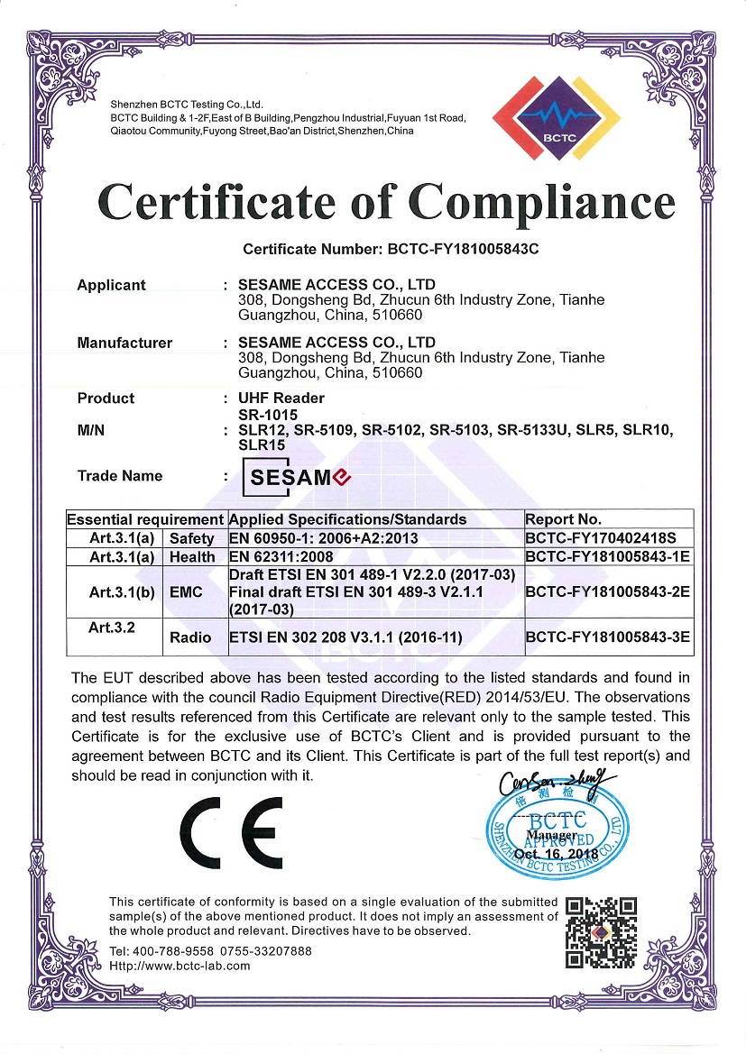 BCTC-FY181005843C 广州芝麻通 UHF Reader SLR12  RED证书_1.Jpeg