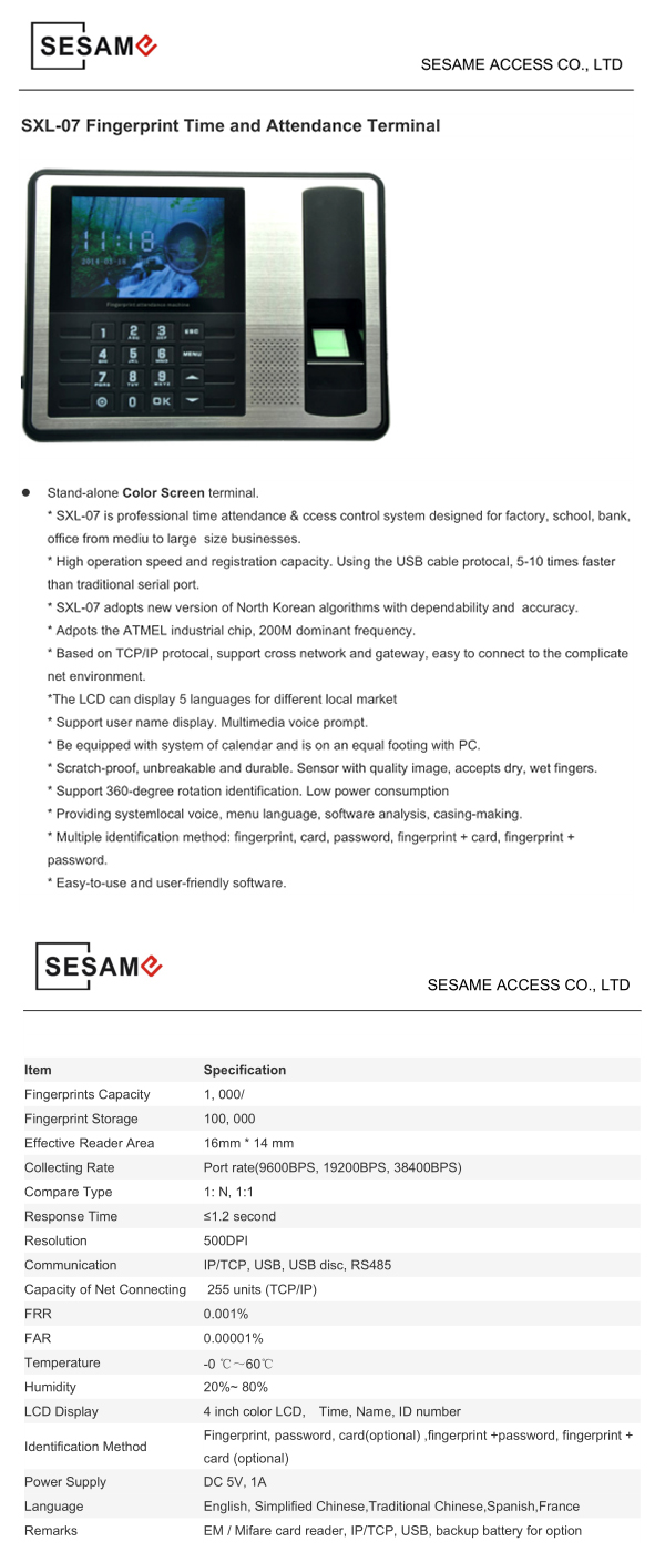 1565573176777197.jpg SXL-07说明书.jpg